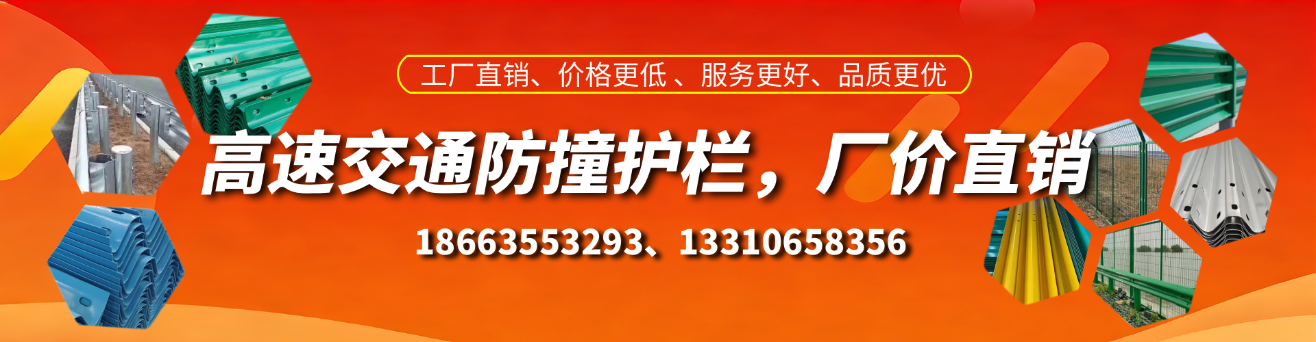 乳山防撞护栏生产厂家